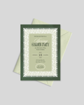 Sage green lace garden party invitation card Pakistan – wedding event card A5