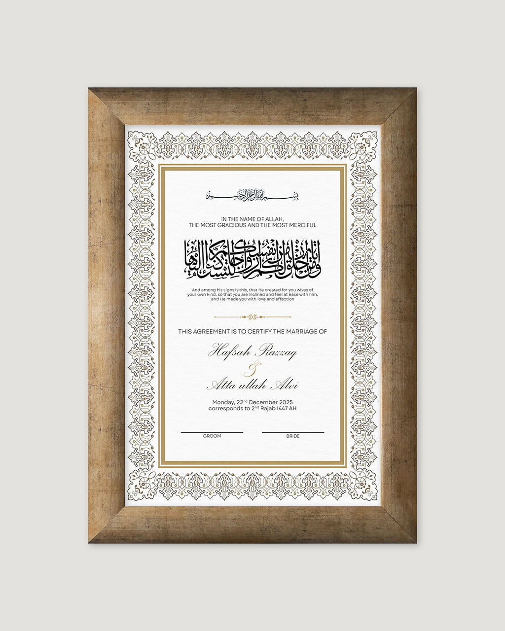 Imperial Nikkah Certificate NC7 — designer Nikah Nama Pakistan