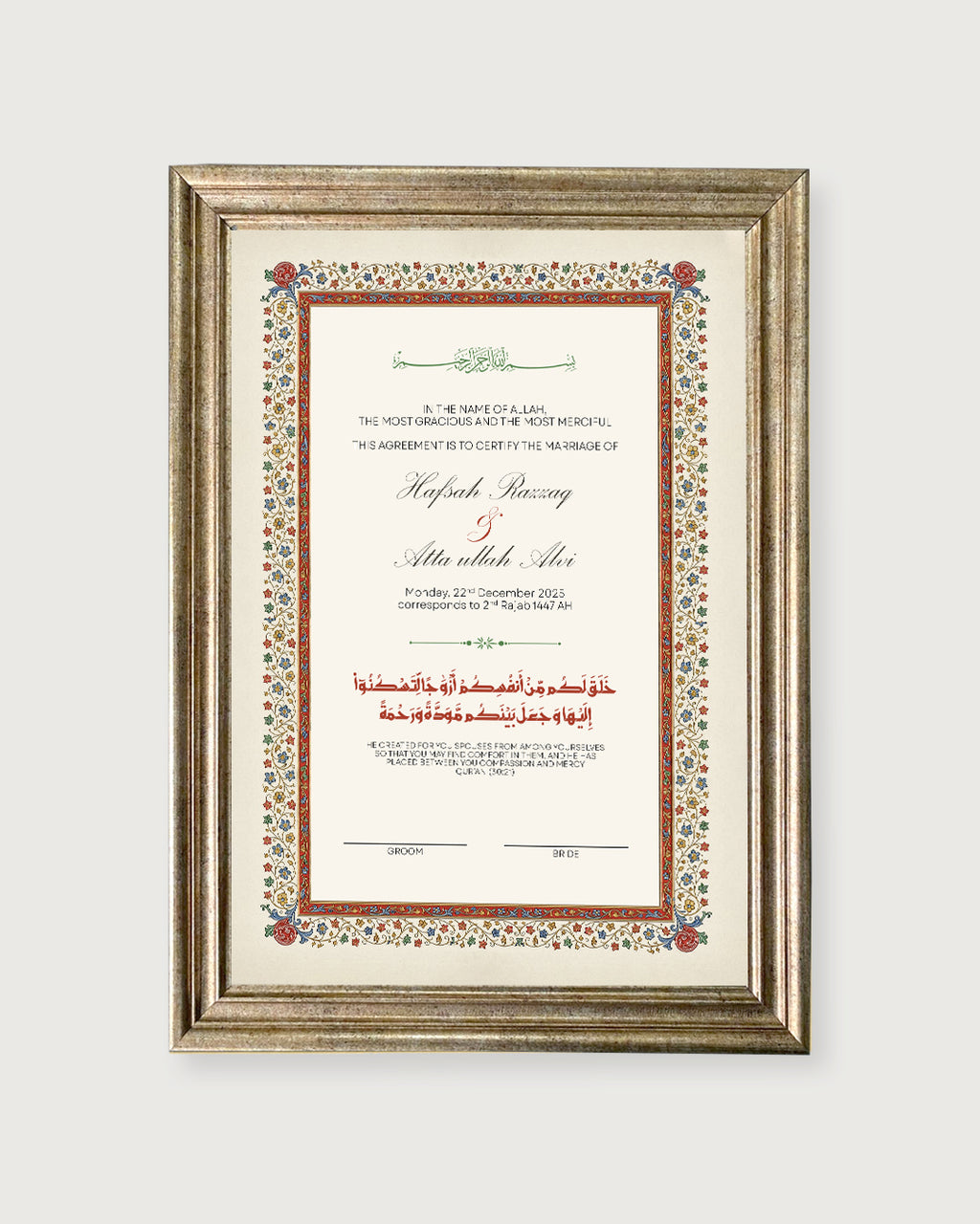Mughal Nikkah Certificate | NC3