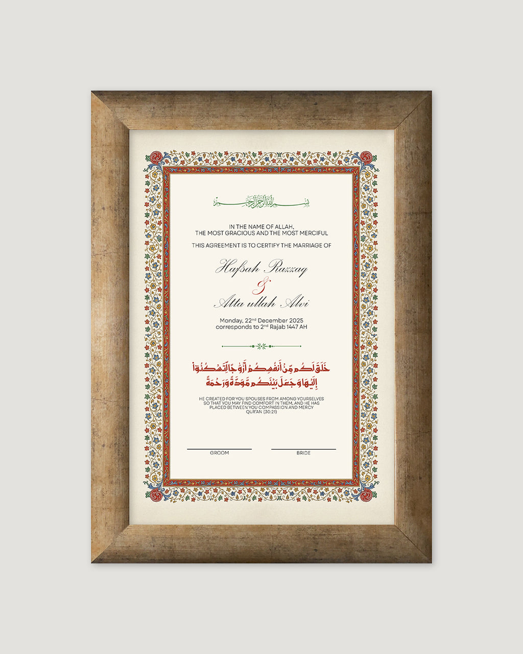 Mughal Nikkah Certificate NC3 — designer Nikah Nama Pakistan