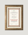 Mughal Nikkah Certificate NC3 — designer Nikah Nama Pakistan