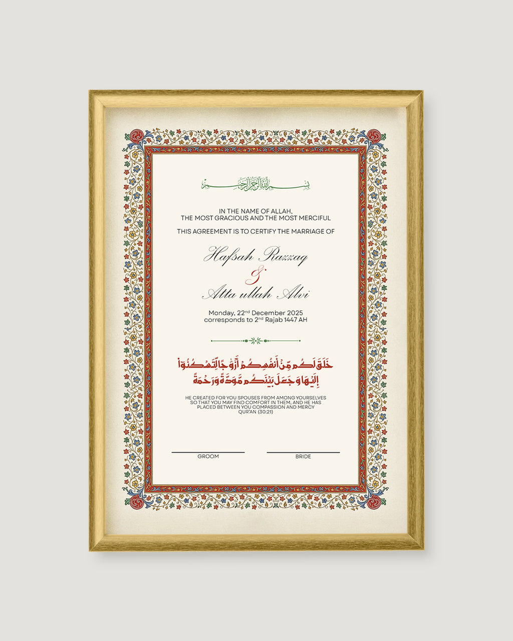 Mughal Nikkah Certificate | NC3