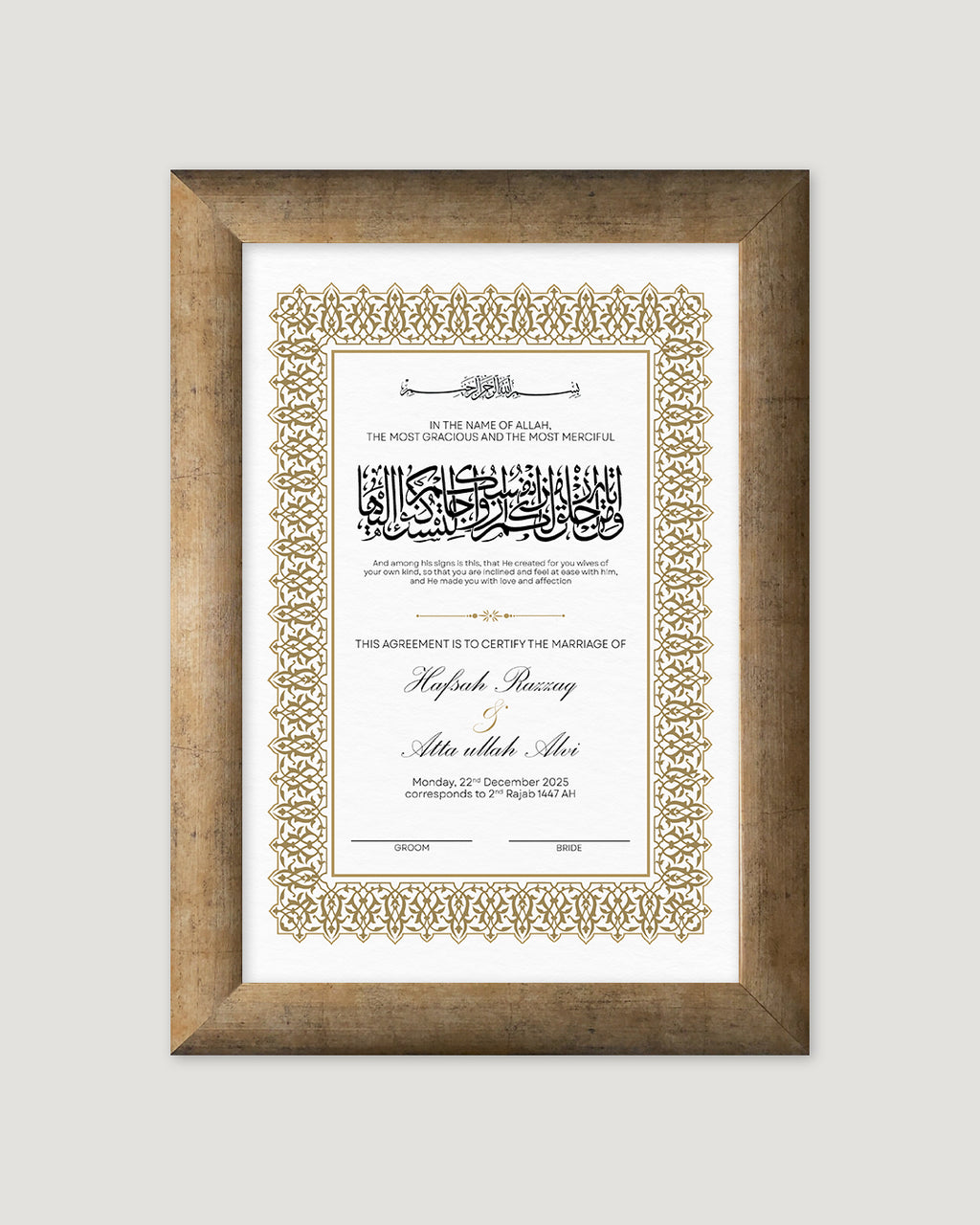 Royal Gold Nikkah Certificate | NC5