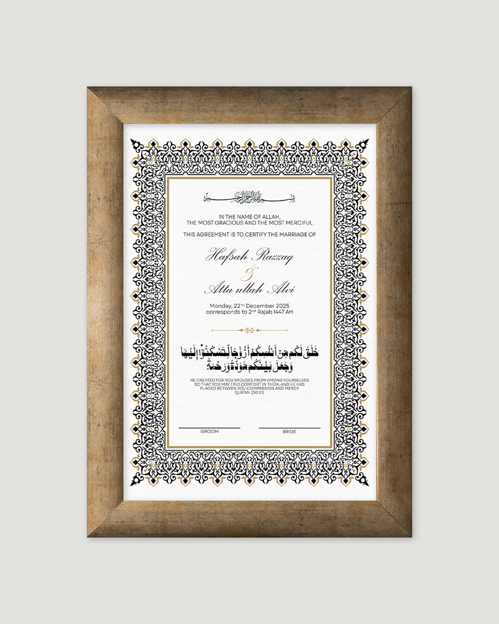 Heritage Nikkah Certificate NC8 — designer Nikah Nama Pakistan