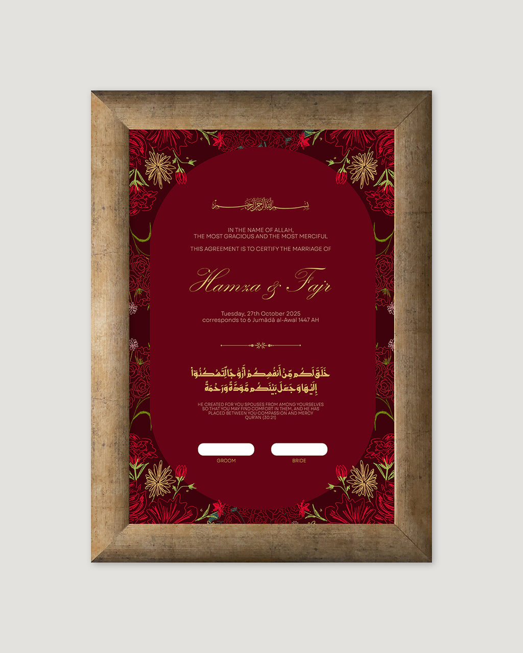 Barakah Nikkah Certificate | NC2