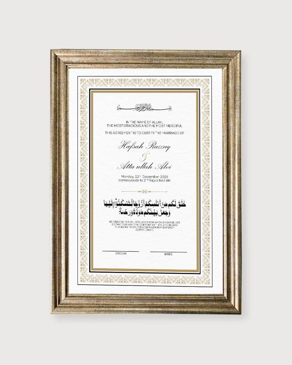 Pearl Nikkah Certificate | NC4