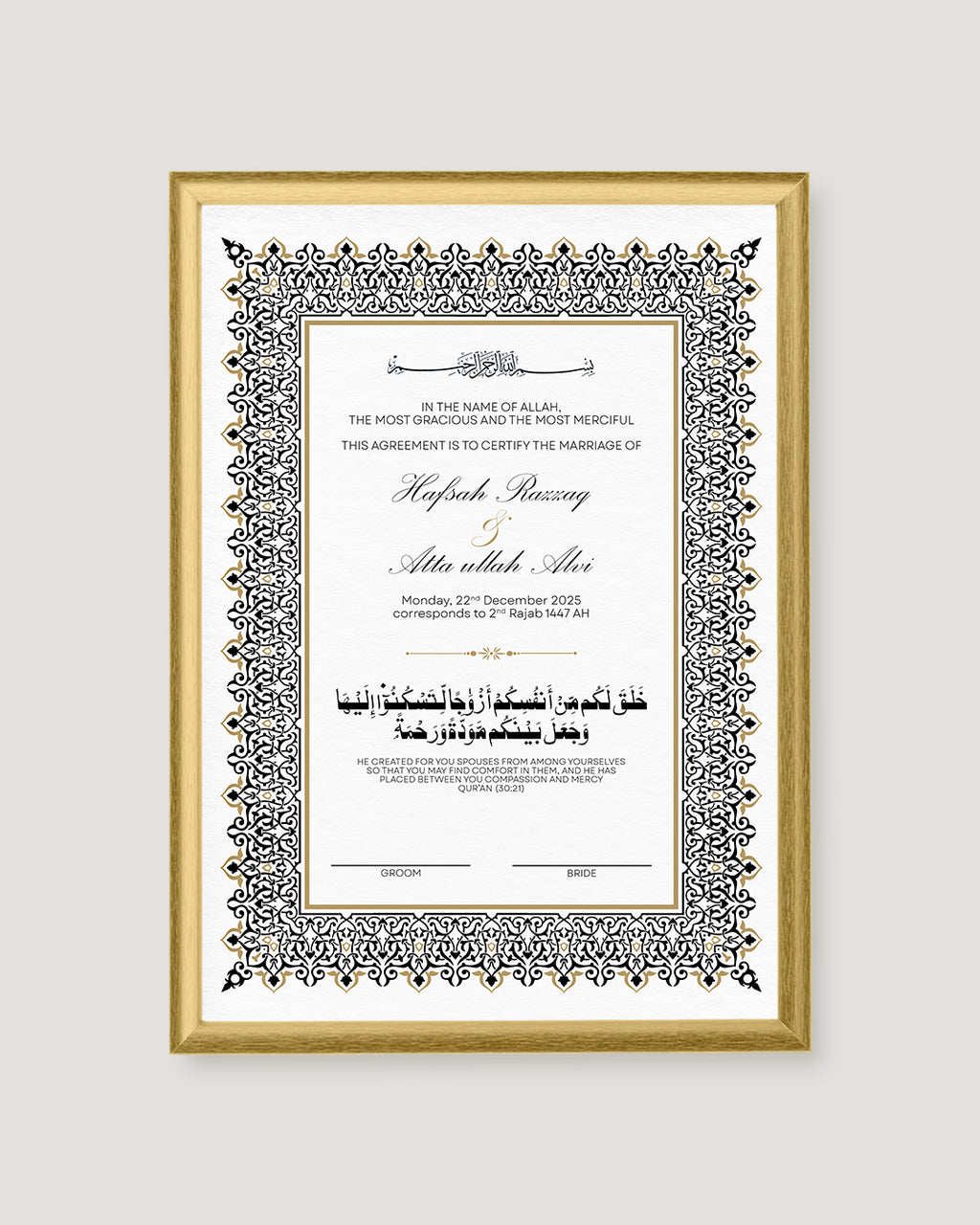 Heritage Nikkah Certificate | NC8