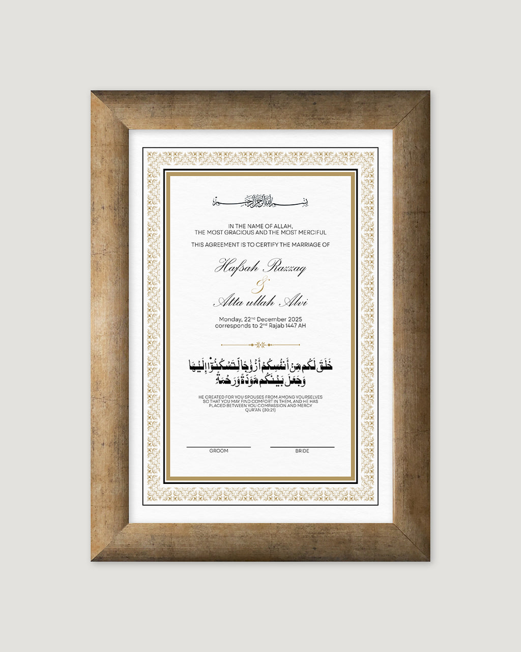 Pearl Nikkah Certificate NC4 — personalised Nikah Nama Pakistan
