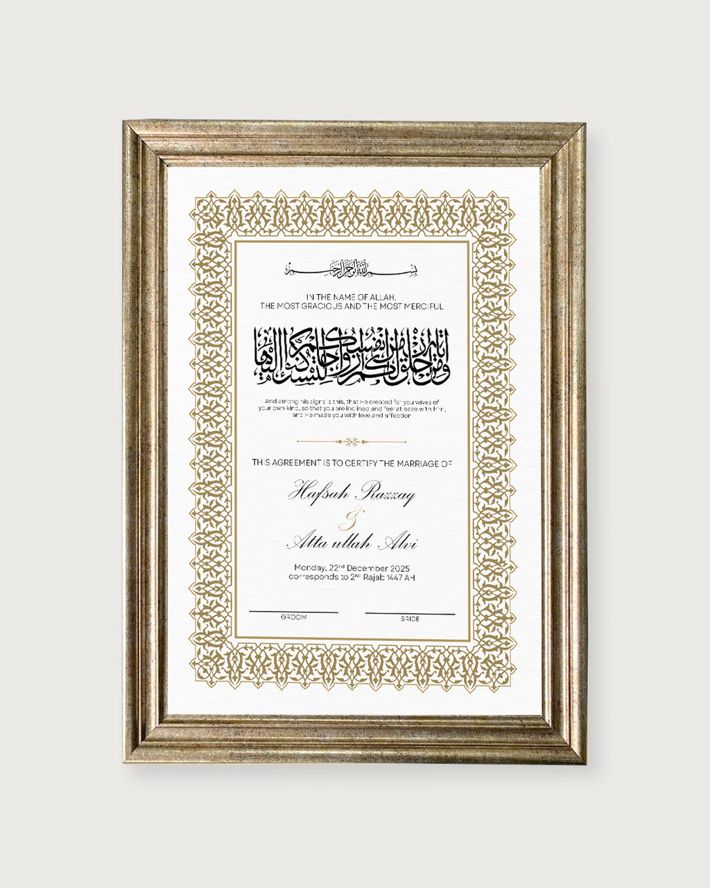 Royal Gold Nikkah Certificate | NC5