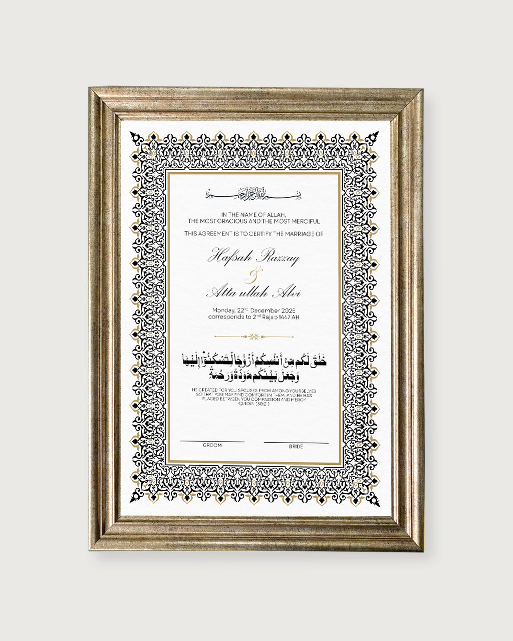 Heritage Nikkah Certificate | NC8