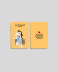 New Beginning illustrated wallet card — Valentine's gift, Pakistan