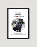 Umrah Mubarak couple photo frame with circular photo both names Arabic calligraphy Islamic gift by The Love Language Pakistan