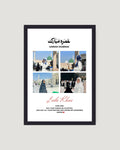 Umrah Mubarak personalised photo frame with 4 photos Arabic calligraphy and dua Islamic gift by The Love Language Pakistan